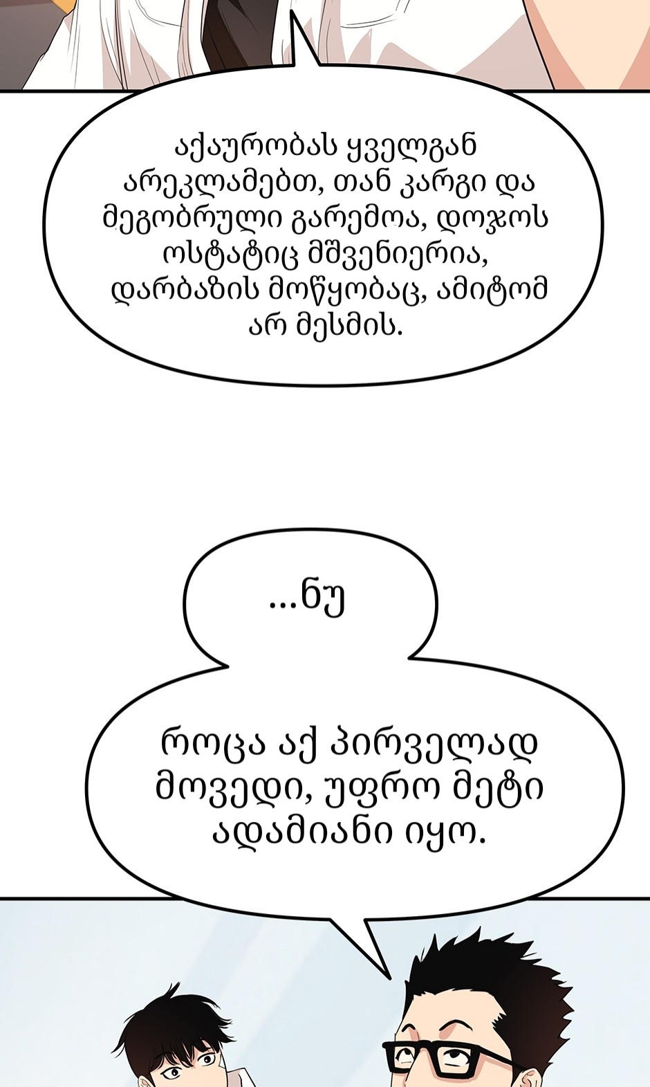 Page (59)